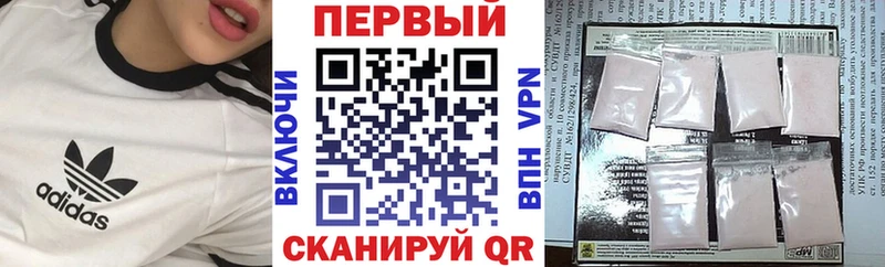 Амфетамин 98% Семилуки