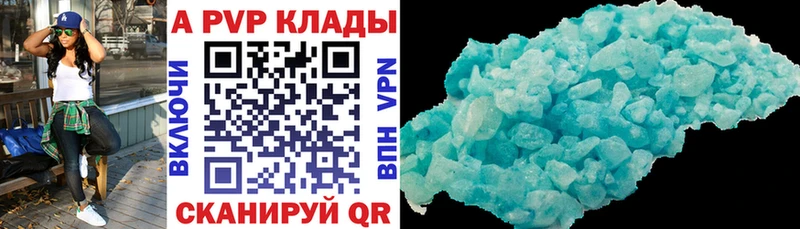 Alpha PVP Crystall  Семилуки 