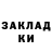 Ecstasy круглые Kanda Lewis