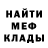МЕТАДОН мёд RoD GaRR