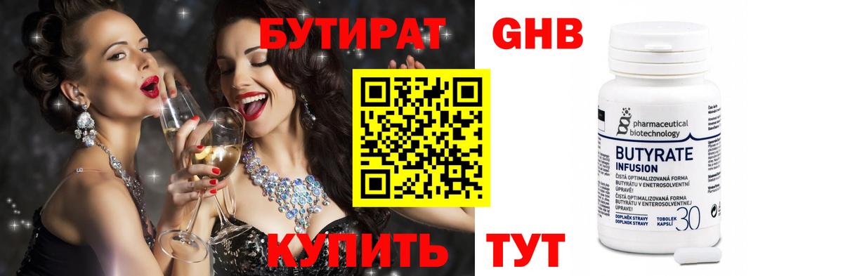Меф   Кодеин  Вход с VPN  Семилуки  ГАШИШ  Каннабис  MDMA  Alpha PVP СК  