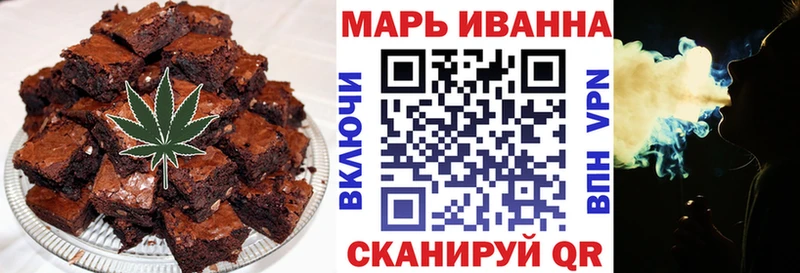 Печенье с ТГК конопля  Семилуки 