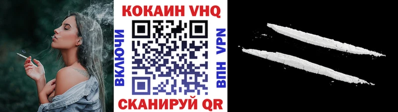 хочу Семилуки Cocaine FishScale