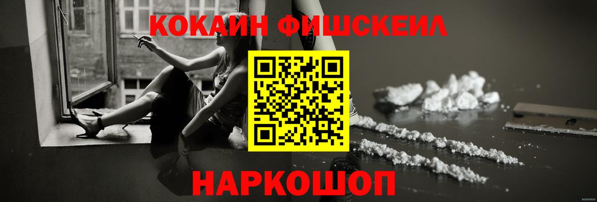 Cocaine 99% Семилуки