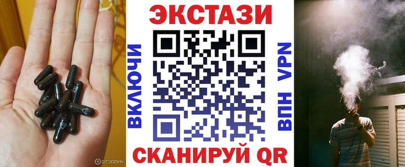 Экстази 300 mg  где можно купить   Семилуки 