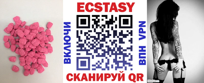 Экстази TESLA Семилуки