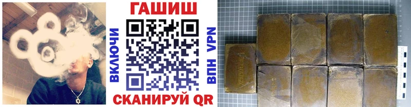 сколько стоит  Семилуки  ГАШ ice o lator 