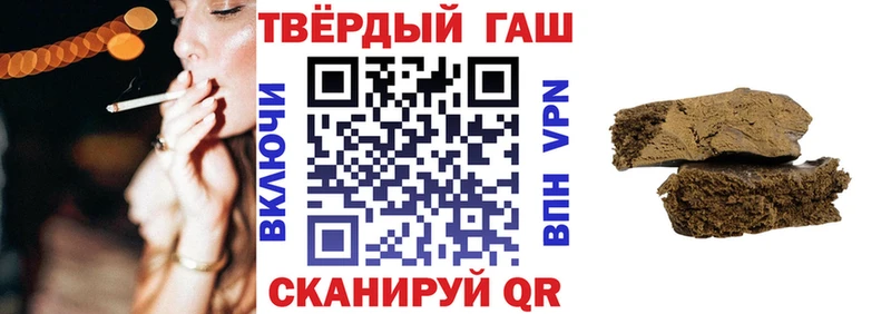 Гашиш 40% ТГК Семилуки
