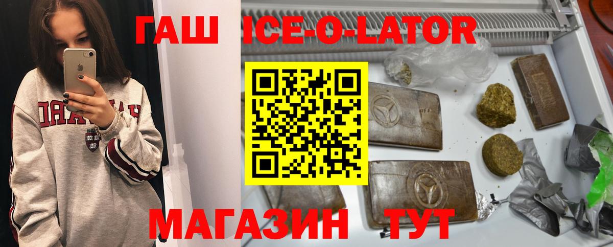 ГАШИШ индика сатива Семилуки