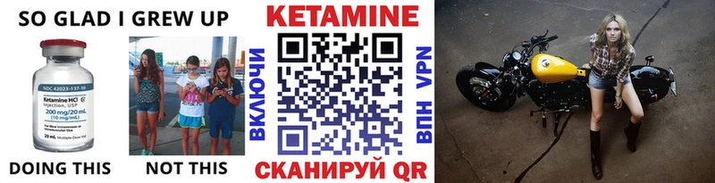 мега вход  Семилуки  Кетамин VHQ 