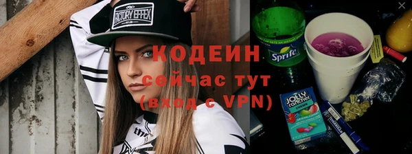 соль ск Балахна