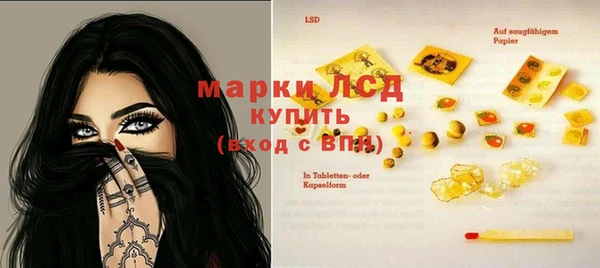 молекула духа Баксан