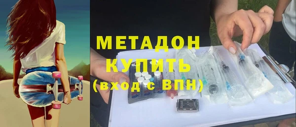 марки nbome Балабаново