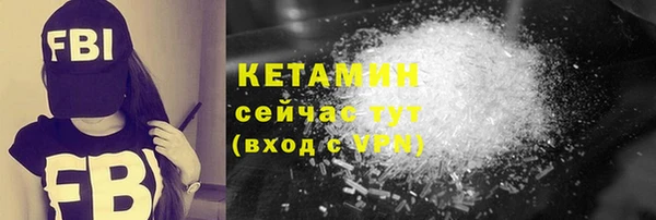 соль ск Балахна