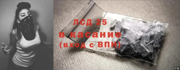 марки nbome Балабаново