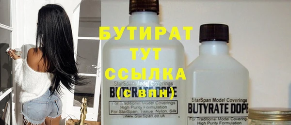 молекула духа Баксан