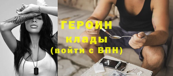 молекула духа Баксан