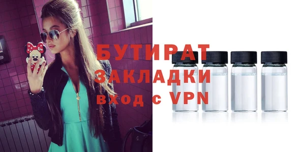 молекула духа Баксан