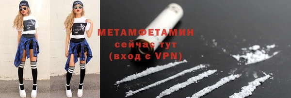 соль ск Балахна