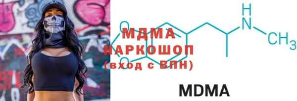 марки nbome Балабаново