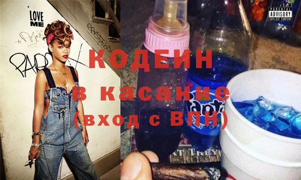 молекула духа Баксан