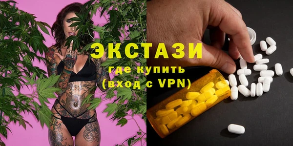 соль ск Балахна