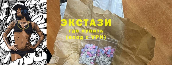 молекула духа Баксан