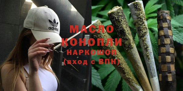 молекула духа Баксан