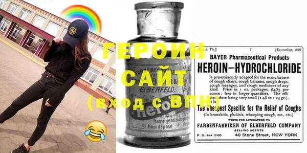 марки nbome Балабаново