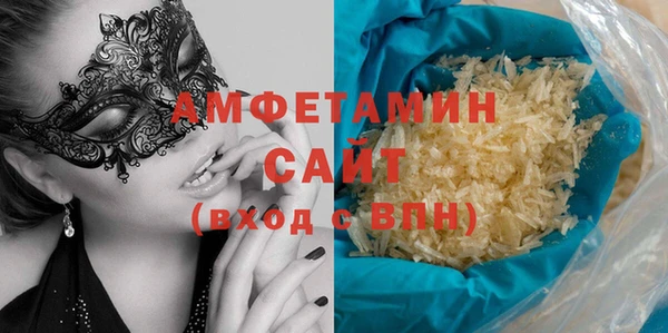 соль ск Балахна