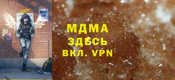 соль ск Балахна