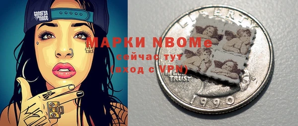 марки nbome Балабаново