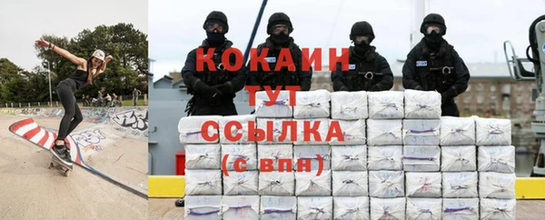 марки nbome Балабаново