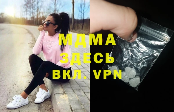 молекула духа Баксан