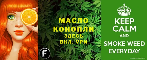 соль ск Балахна