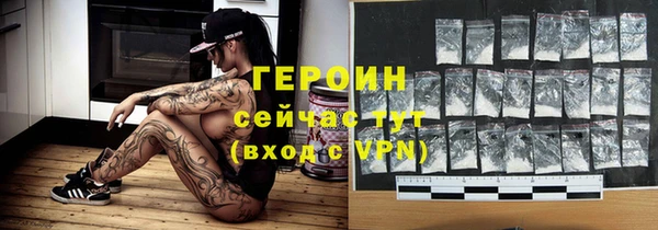 молекула духа Баксан