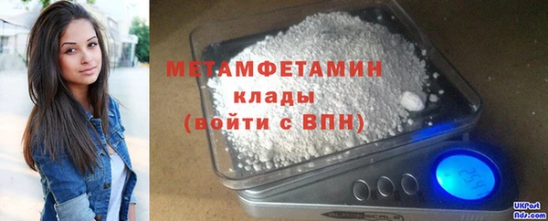 соль ск Балахна