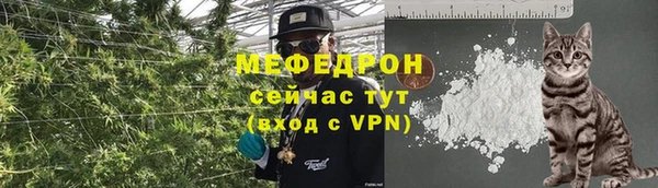 соль ск Балахна