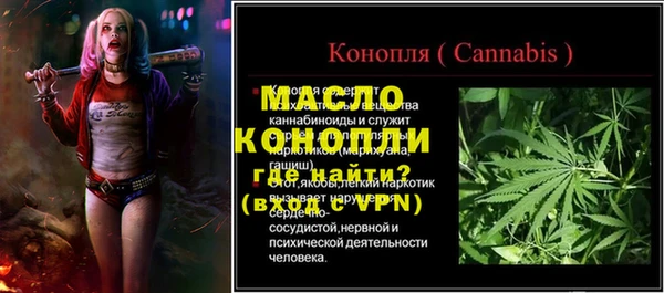 соль ск Балахна