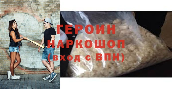 соль ск Балахна