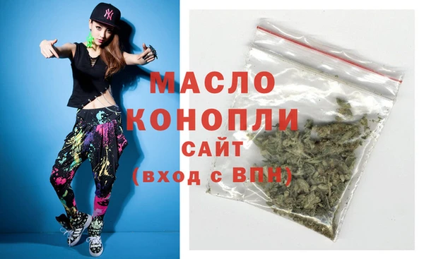 марки nbome Балабаново