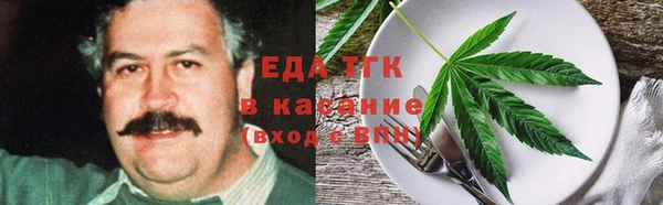 молекула духа Баксан