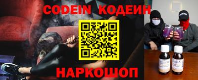 альфа пвп Ставрополь