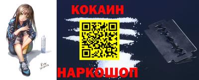 мефедрон VHQ Старая Купавна
