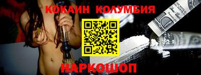 мефедрон VHQ Старая Купавна