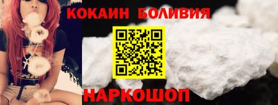 мефедрон VHQ Старая Купавна
