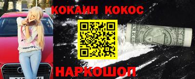 альфа пвп Ставрополь