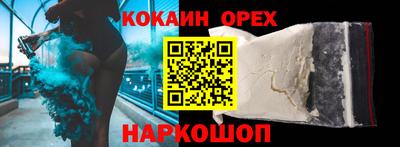 альфа пвп Ставрополь