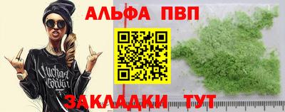 мефедрон VHQ Старая Купавна