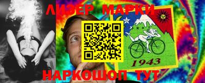 альфа пвп Ставрополь